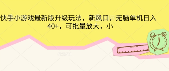 跨境b哥·2023Facebook广告营销大师课，挖掘广告商机，寻找精准客户