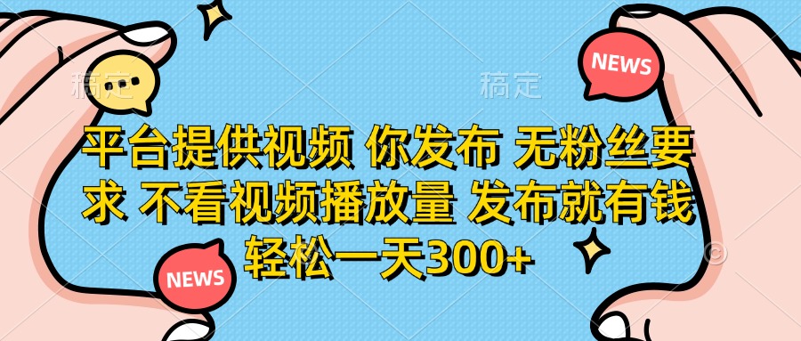 带你玩转科普视频制作-万彩动画大师、PPT动画、剪映视频剪辑（44节课）
