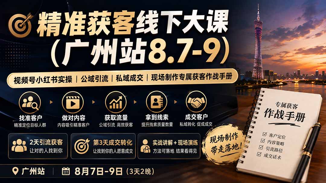想做陪诊师不知从何下手？5节系统课教你掌握核心技能，学完即可上手接单稳定变现