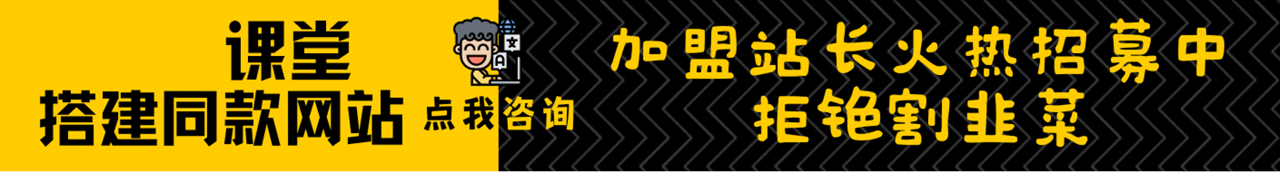 加盟橙心云资源站，搭建同款项目资源站，实现日入2000+