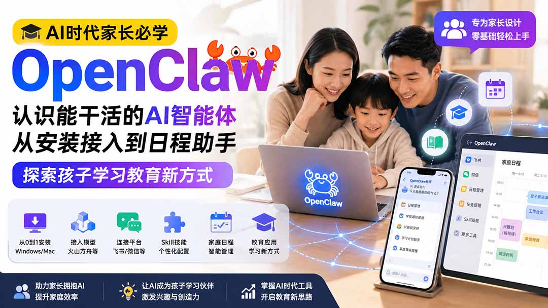 2024AI学习圈：替代你的不是AI，而是会用AI的同事，让AI为你打工