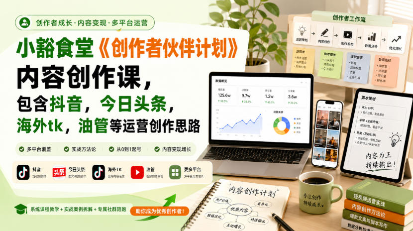单号日收益300+，全天24小时操作，单号十分钟即可完成，秒上手！