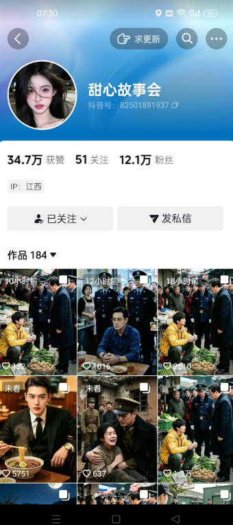 抖音爆款口播IP打造智能体2.0｜从0到1一站式制作爆款口播短视频