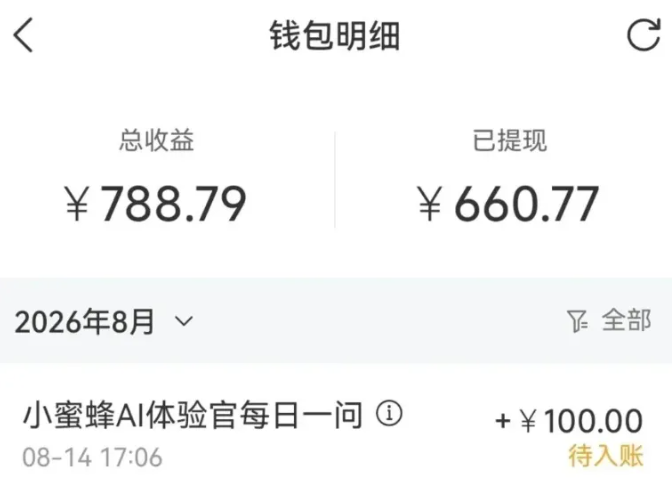 AI一键对口型唱歌教程：视频人物自动跟唱+音色转换，零基础轻松做爆款唱歌视频