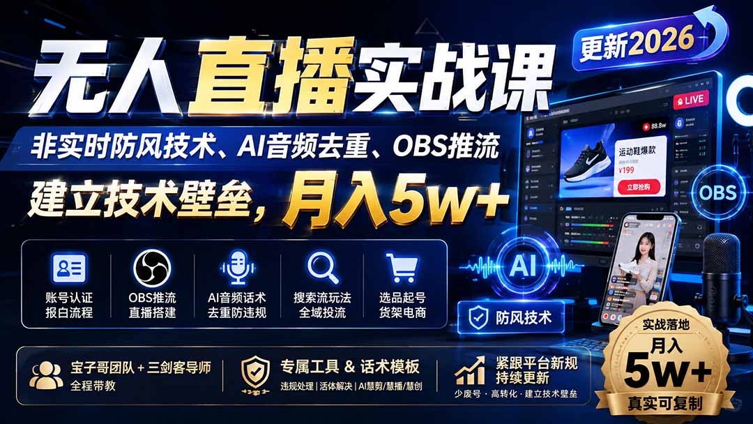 CS2市场云自动监控运行批量捡漏，包教包会，手机即可完成全部操作，稳定运行多年，支持任何形式验证，日入300+【揭秘】