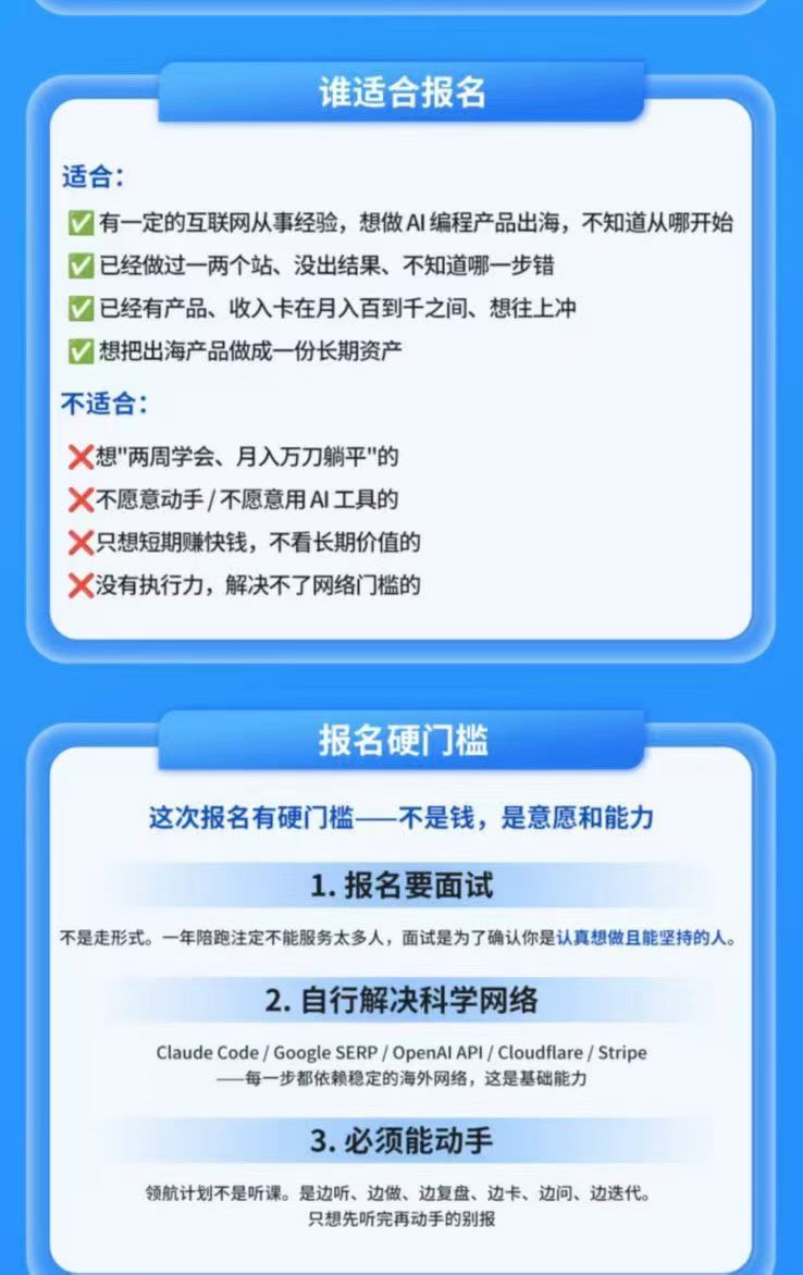 AI短剧接单训练营第2期，3+2工作流升级版，Seedance 2.0工作流，带你玩转新流程极速賺钱