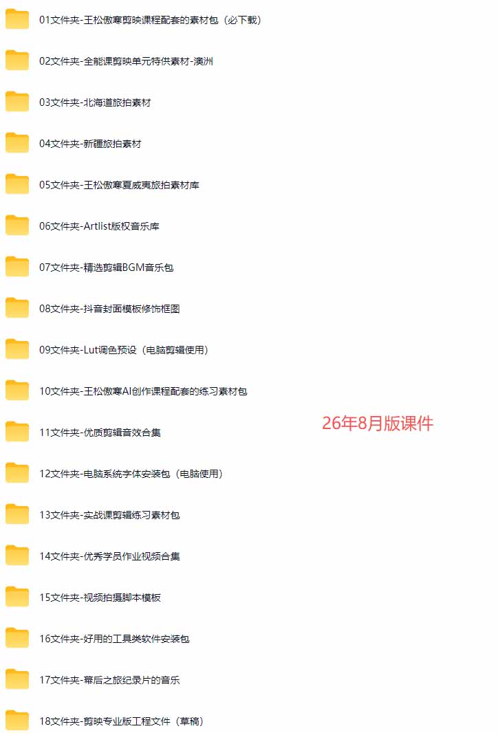 免费资料引流宝妈粉，日引50+精准粉【揭秘】