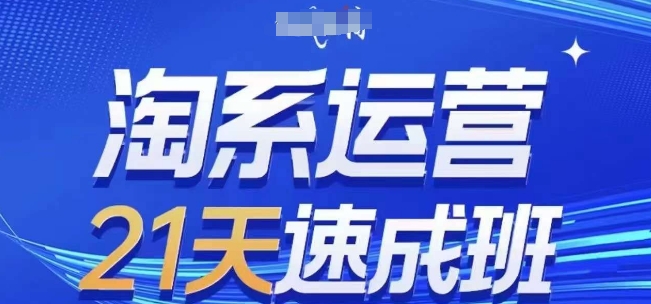 许茹冰·短视频运营精准获客，​专为企业打造短视频自媒体账号（精准定位·精准引流·持续获客）