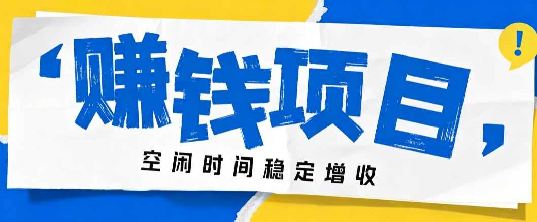 （6239期）2023短视频直播玩法录制课程（新），一套课完整学会直播带货！