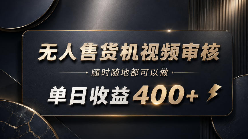 （10593期）海外美女AI视频转动漫，高收益暴力搬运，听话照做，轻松月入10000+