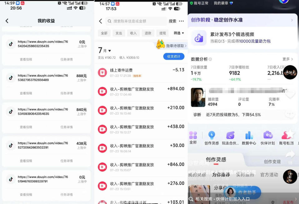 （6205期）千川投放速成培训班【2023新版】底层框架策略实操讲解，认知加实操为一体