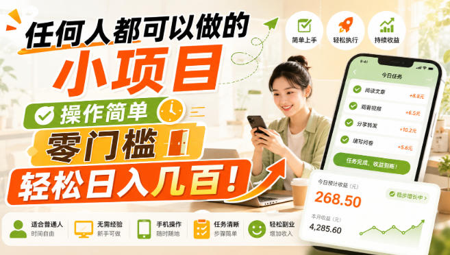 AI短视频系列课程-快速理解带货短视频+AI工具短视频运用
