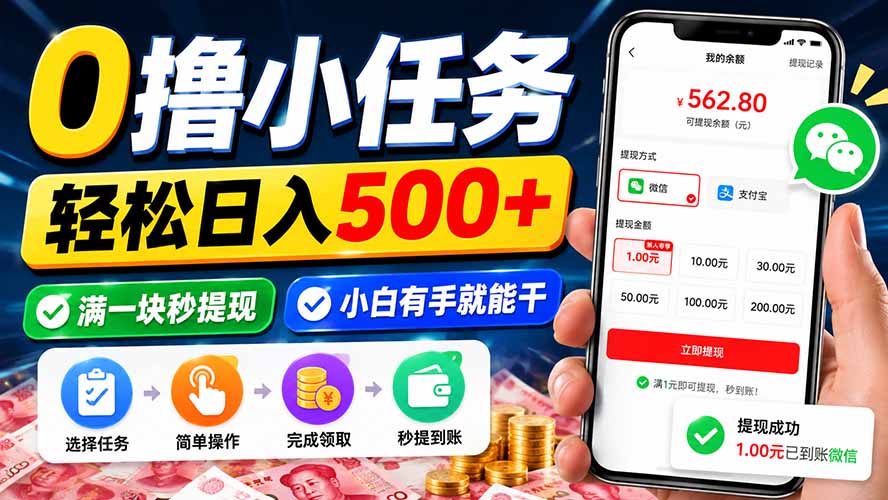 冷门赛道无人直播间点广告， 月入20000+，起号猛不死号，独 家最新防封技术