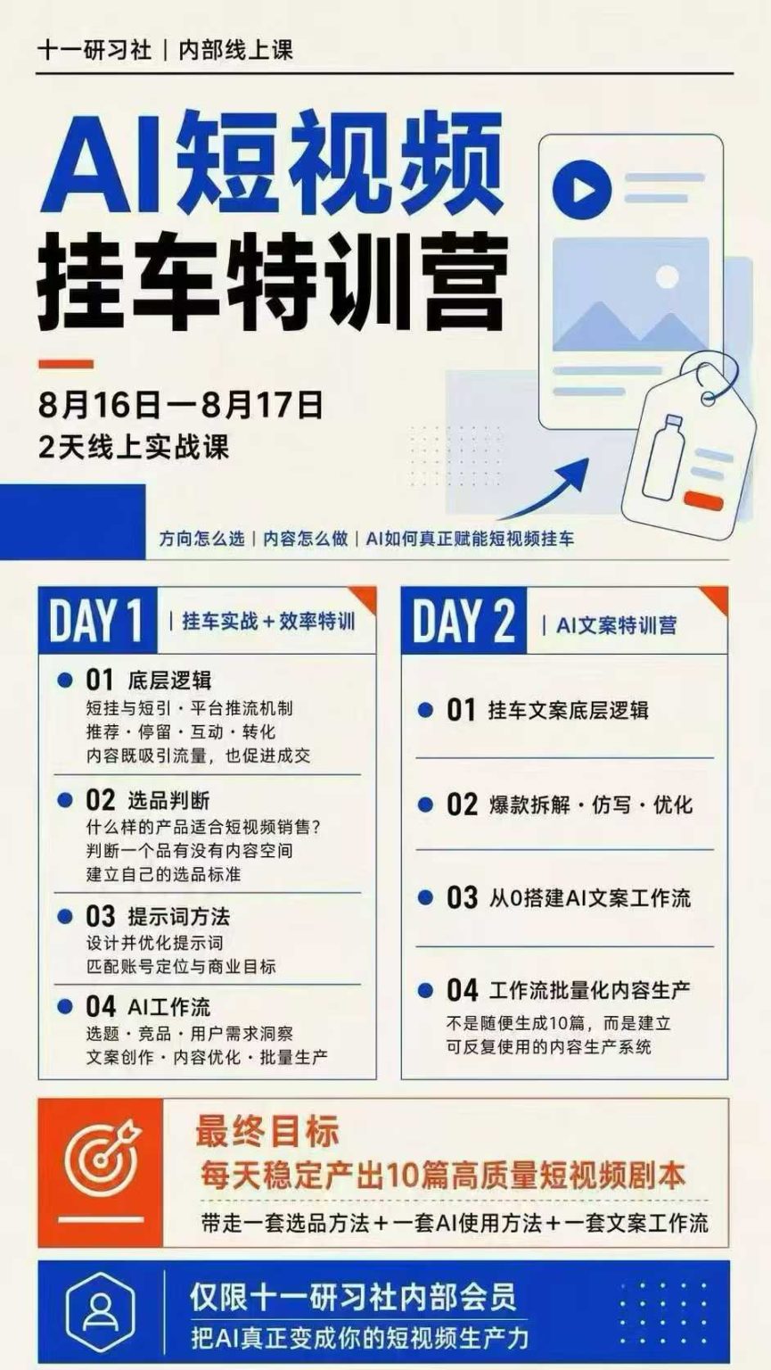 抖音美女搬运技术，手法操作，2分钟一个