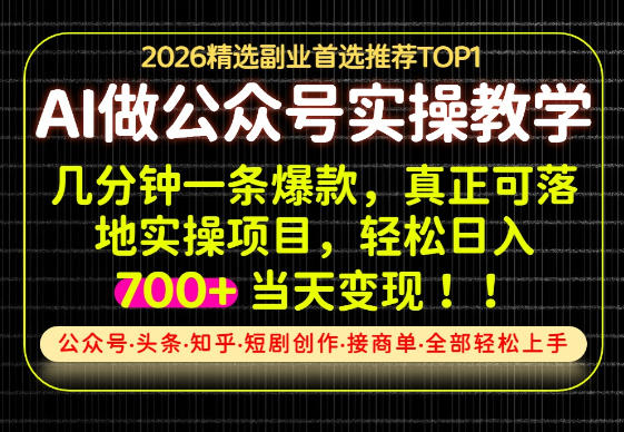 属于工程人副业方法论，打造你的商业化技能，让职场变的更从容