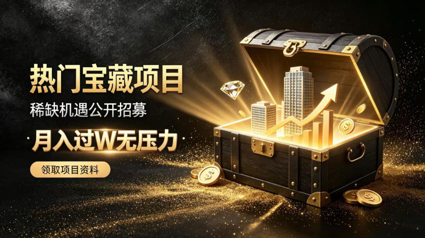 苹果手机试玩小兼职，无限换ID，0本0撸，单机日撸30+