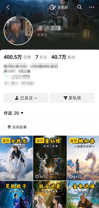 （6198期）外边收费5888的挖一挖项目，单日单窗口可挖出100米，全自动，可多开