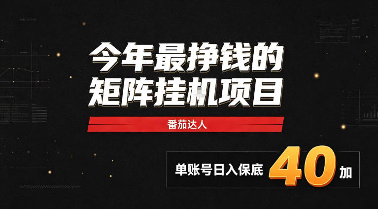 （6226期）抖音半无人直播，1.99元卖书项目，简单操作轻松日入500＋