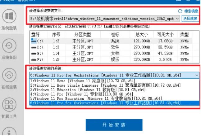魔术起号全流程实操课，带你如何入场魔术赛道，做一个快速变现的魔术师
