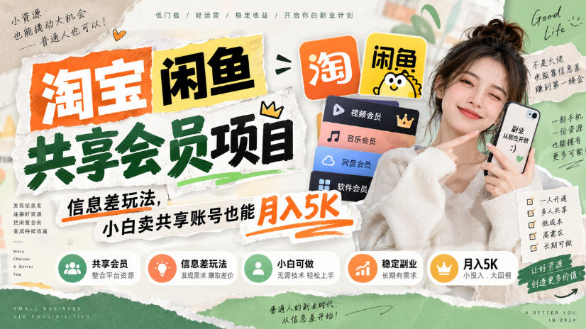 第三军迷军事新闻解说教程｜91W粉丝博主亲授，可入伙伴计划+接单收徒双变现