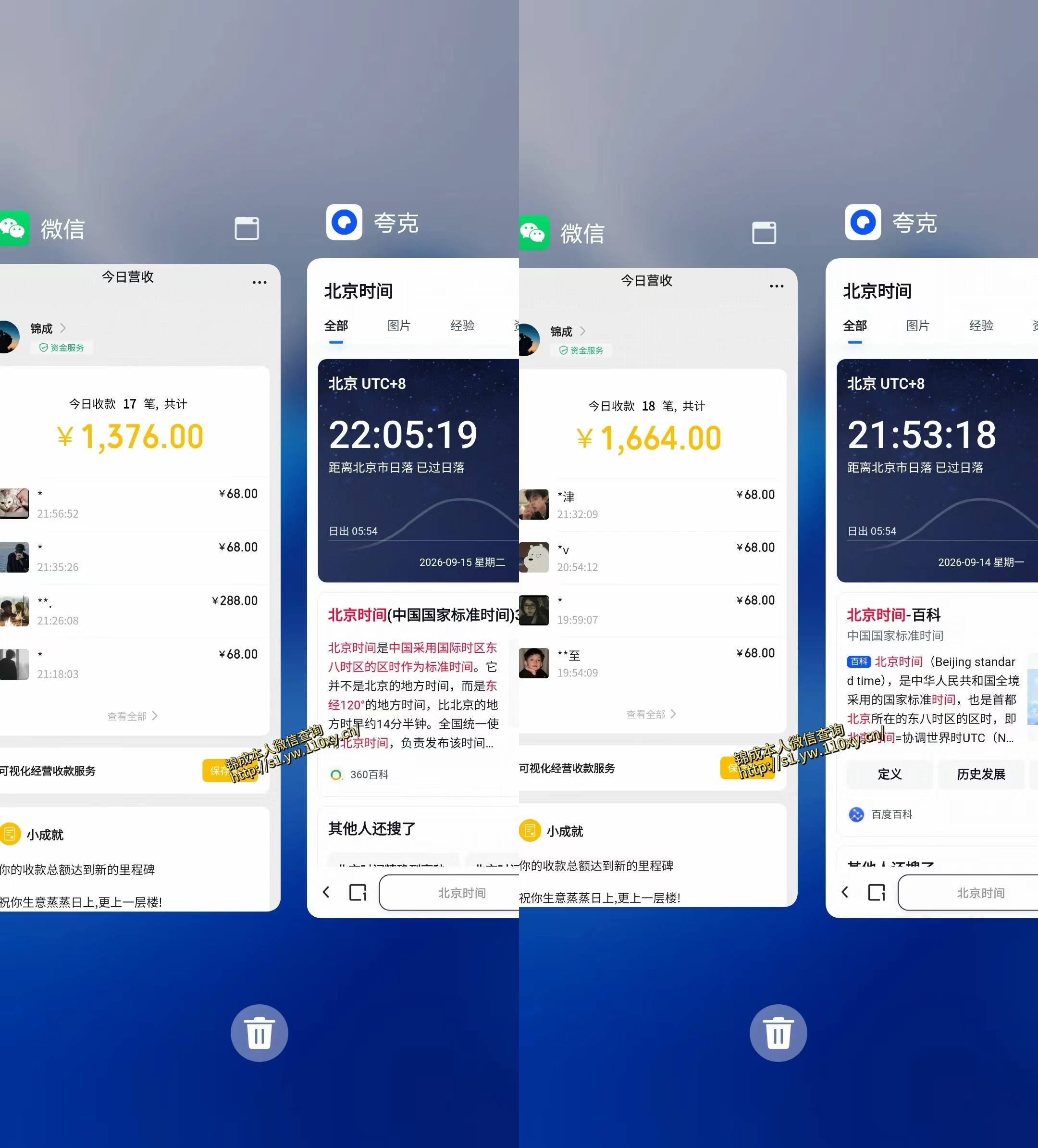 Ai一键文章变视频，多平台分发，一部手机躺賺，1：1复制矩阵玩法