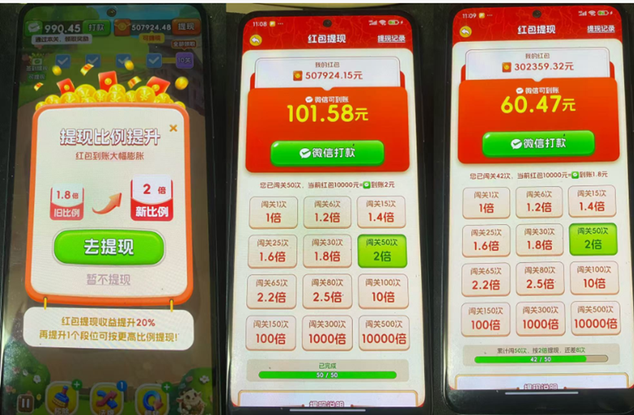 抖音情感图文壁纸变现，纯原创玩法，爆单最高日收益破万，精品稳定低保项目