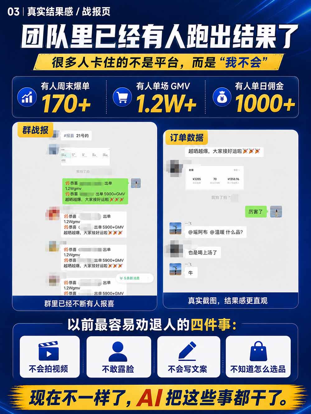 快手拉新副业：0成本日收益100+，一部手机从零到一带你赚赚零花钱