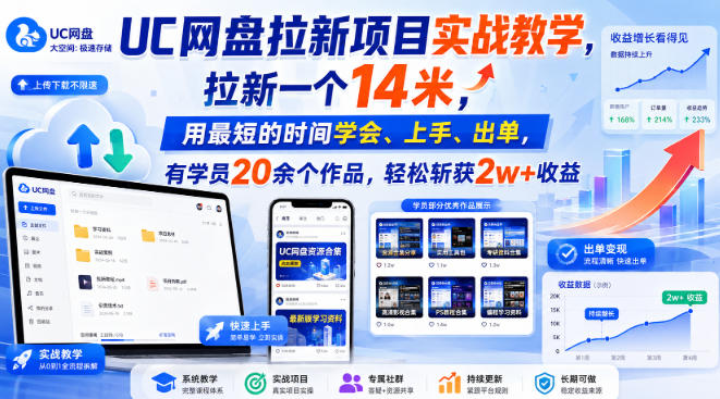 经久不衰的小说推文项目，单号月5-8k，保姆级教程，纯小白都能操作