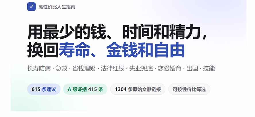 抖音快手小红书无限私信机，全自动暴力引流！