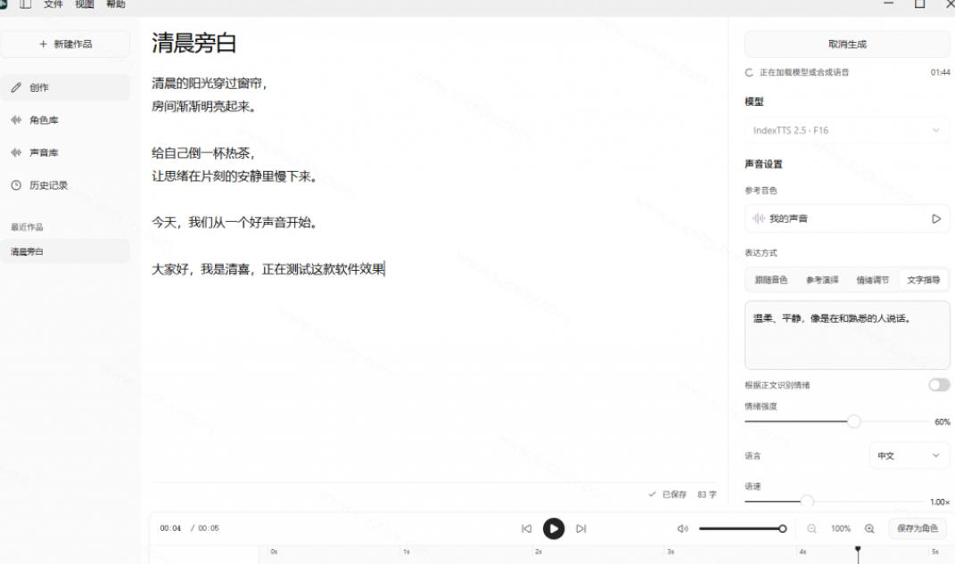 2024最新抖音卖菜刀3.0版本，日入2000+，无人直播玩法，小白也可以一遍学会
