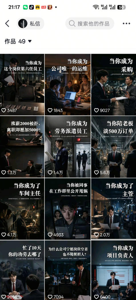 2023年抖音最新最火爆弹幕互动游戏–远古战场【软件+开播教程+起号教程+兔费对接报白+0粉兔费开通直播权限】