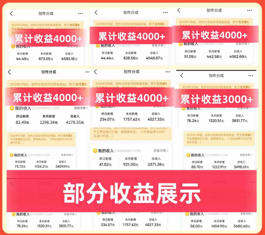 想要人生翻盘，普通人如何抓住新能源风口赚钱，落地实战案例课