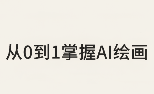 AI公众号爆文插件，只需一款插件全自动输出爆文，矩阵操作，月入3W+