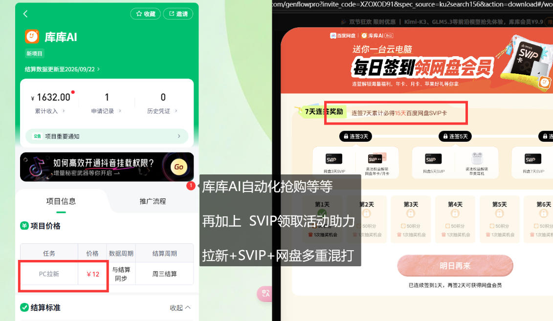 2023超火AI绘画项目，多重变现渠道，日赚几百几千元！