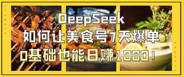 AI纸艺动画导演Skill创作课｜定格+连续双模式，一套流程搞定纸艺动画成片【教程+skill】