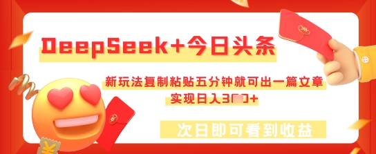 （6216期）2023多多视频带货项目，可批量操作【保姆级教学】