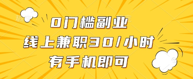 最新上线游戏大作《夜鸦国际服》，无脑搬砖，单机500+