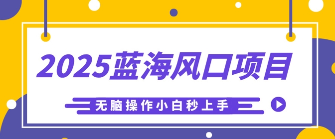 石器时代觉醒全自动游戏搬砖项目，2024年最稳挂机项目0封号一台电脑10-20开利润500+
