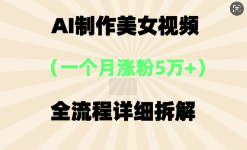 （6208期）速卖通从0基础到精通，2023跨境电商-速卖通运营实战全流程