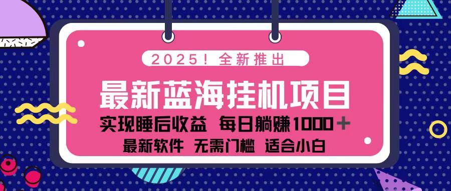 抖音图文绘本，蓝海赛道，引流私域双重变现