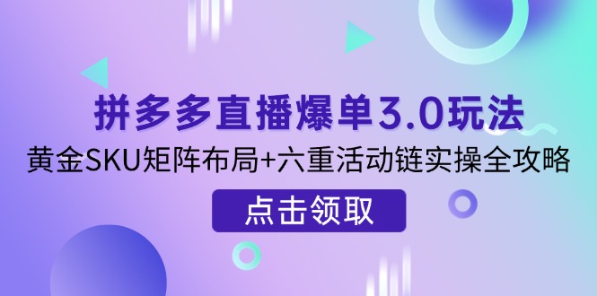 （6236期）多功能茅台全自动后台定时抢购脚本，支持21个平台【永久脚本+详细教程】