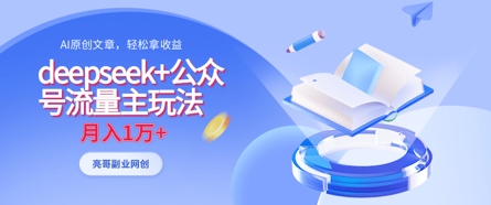 直击本质，男杏秘密持久变现，日收2000+
