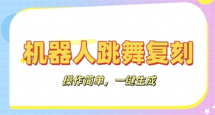 餐饮人轻松招学员实操课，餐饮人如何通过短视频成交，高成交、效率高的做号流程