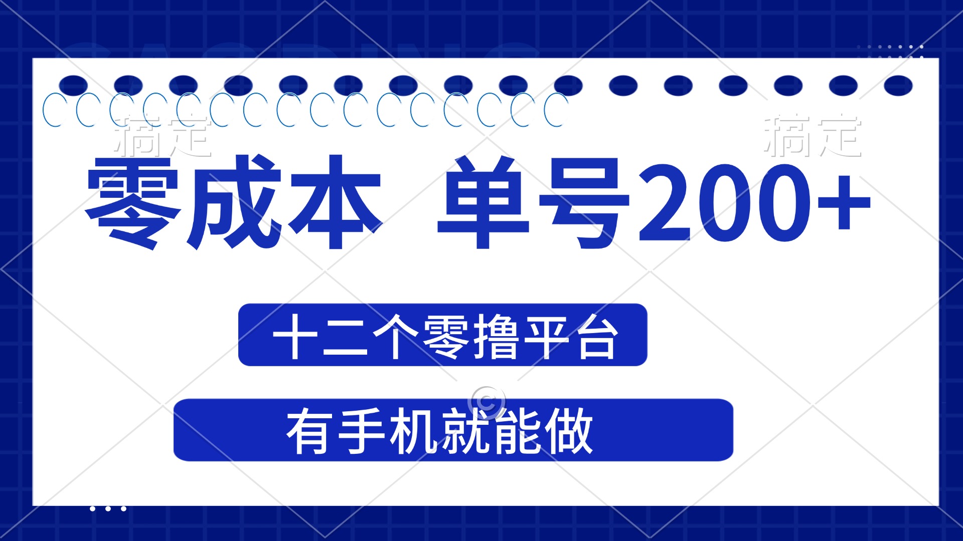 头部带货主播出品！164页《直播带货电子书》新版，直播界话术辞海，主播必学