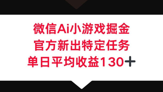 （6195期）Midjourney/打造AI-绘图全能手，让你的设计驰骋于画布，为设计加速