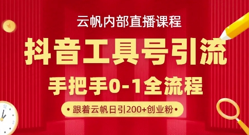 【游戏搬砖】外面收费998的端游原神辅助脚本，简单操作轻松挂机，单号日入100+【永久脚本+详细教程】