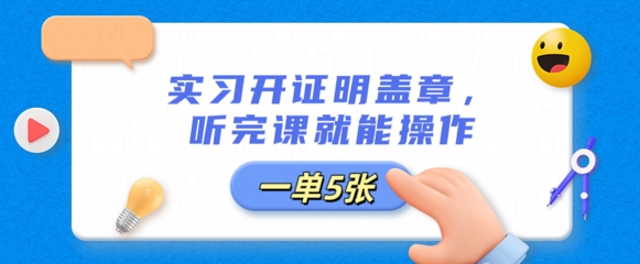 小红书冷门赛道，一篇笔记賺了3k+，单日稳定500+，长期项目已做3年【揭秘】