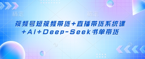 毕业季小红书论文GPT代润色项目，高客单，20分钟一篇实操教程