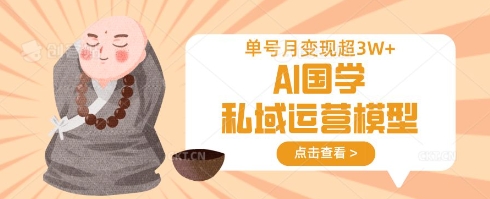 哈哥·3月线下实操课高清视频+课件，如何玩转小而美，高毛利直播间
